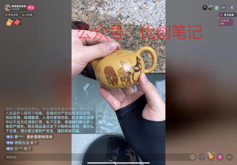 火过的还会再火，哪怕是换了下..情报-搞钱线报📢论坛-网创交流-优创圈